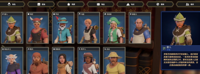 为了吾王单人最强职业推荐2