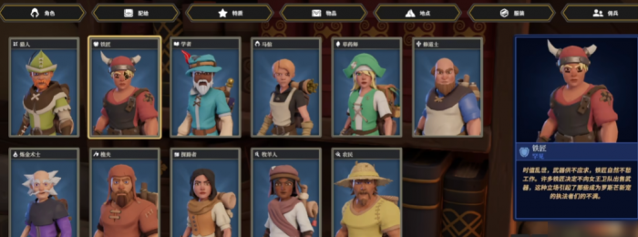 为了吾王单人最强职业推荐3