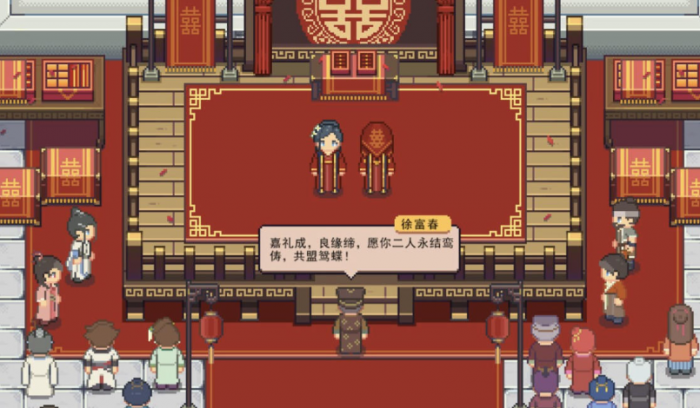 江城创业记礼物攻略4