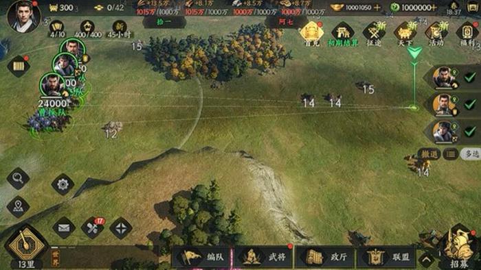 三国群英传策定九州骑兵强度解析1