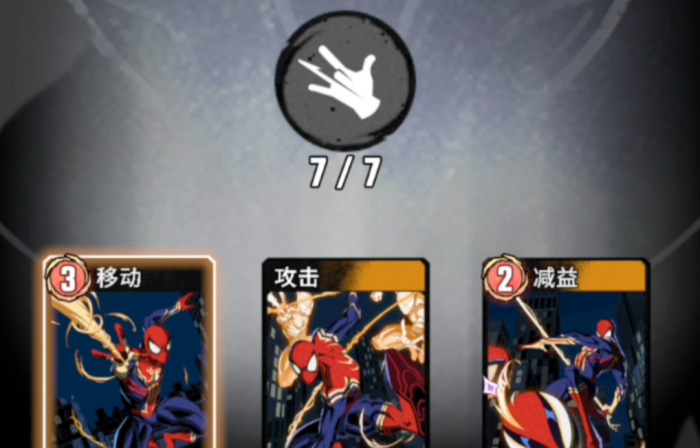 漫威秘法狂潮蜘蛛侠怎么样3