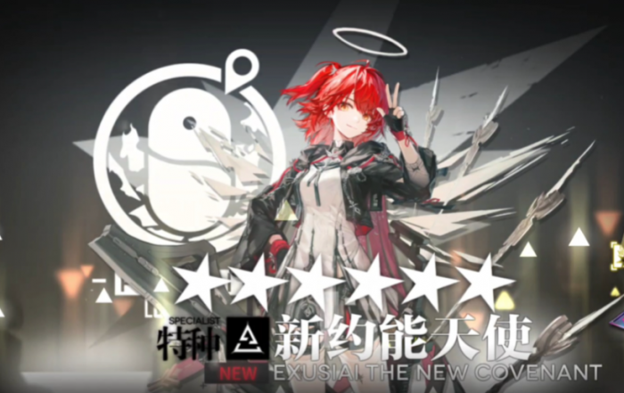 明日方舟终末地卡池机制详解2