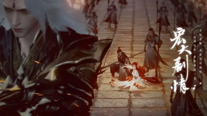 此间山海公测时间曝光5