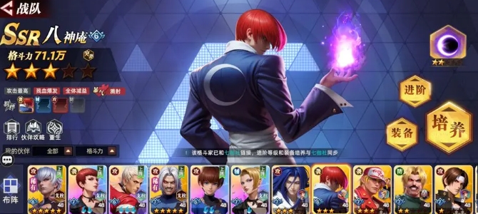 口袋斗罗大陆马红俊怎么样5