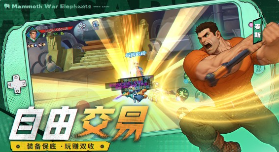 街机恐龙好玩吗4