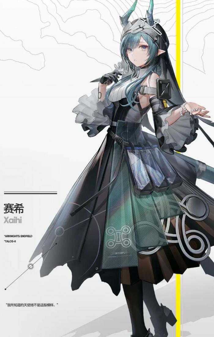 明日方舟终末地五星角色推荐4