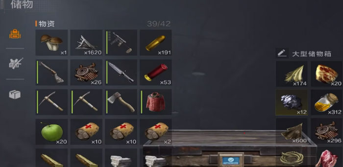 失控进化储物箱怎么用2