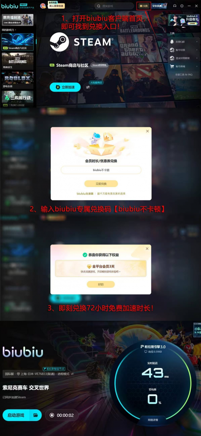 索尼克赛车交叉世界发售价格曝光4