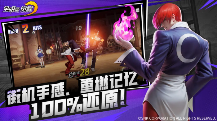 全明星觉醒天草魔城怎么玩1