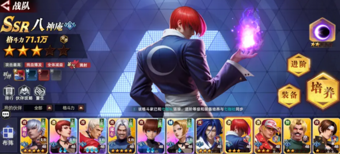 全明星觉醒天草魔城怎么玩4