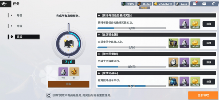 黑色四叶草手游是什么类型1