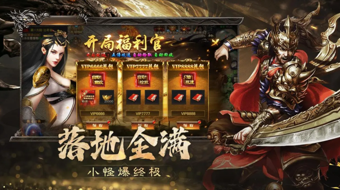 破门而入行动小队机密位置揭秘4