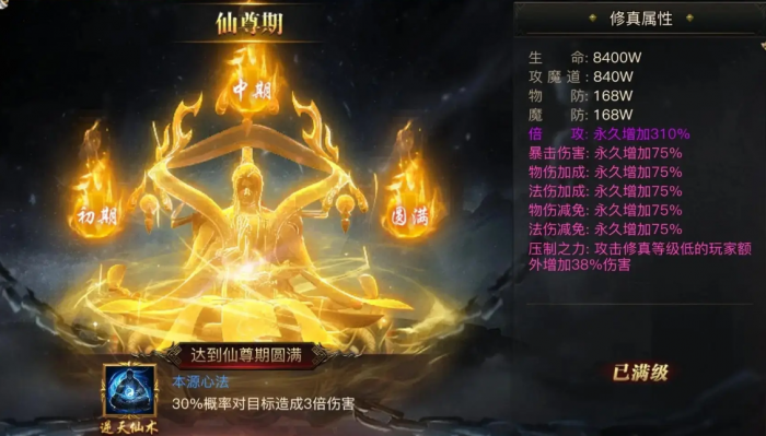 烈焰觉醒新手入门指南3