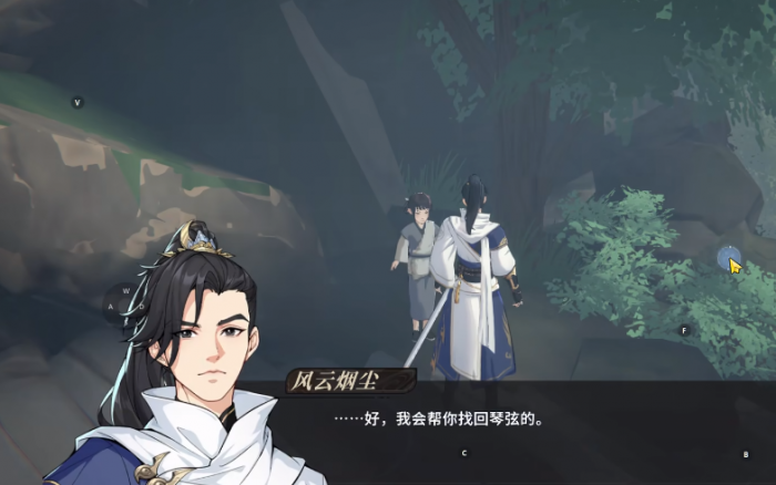 对决剑之川楚家庄蜃境收集全攻略2