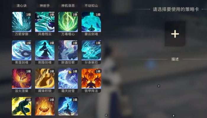 对决剑之川楚家庄蜃境收集全攻略4