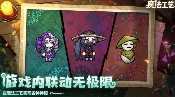 魔法工艺多少钱2