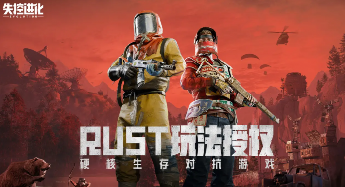 失控进化最低配置要求是什么1