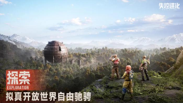 失控进化最低配置要求是什么3