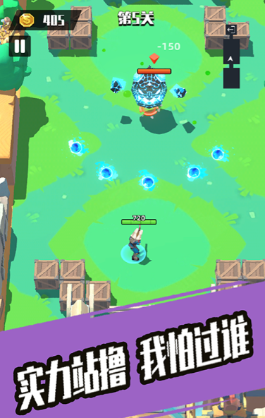 最后小队公测时间曝光3