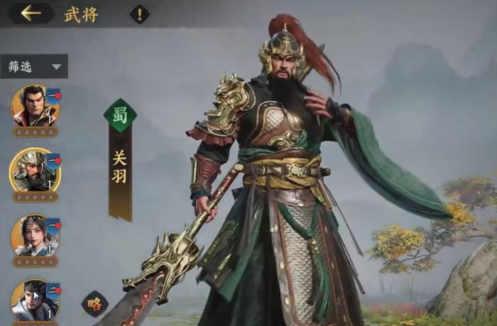 三国群英传策定九州配将攻略2