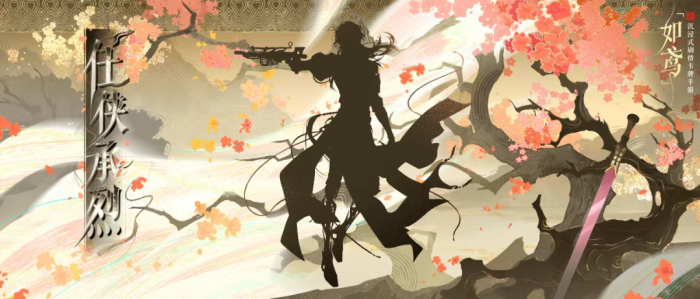 如鸢凌统怎么玩3