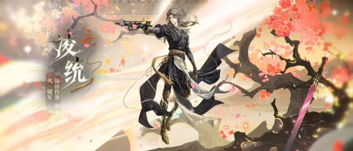 如鸢凌统怎么玩4