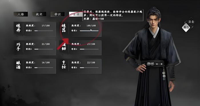 下一站江湖2仙州奇遇任务全解析1