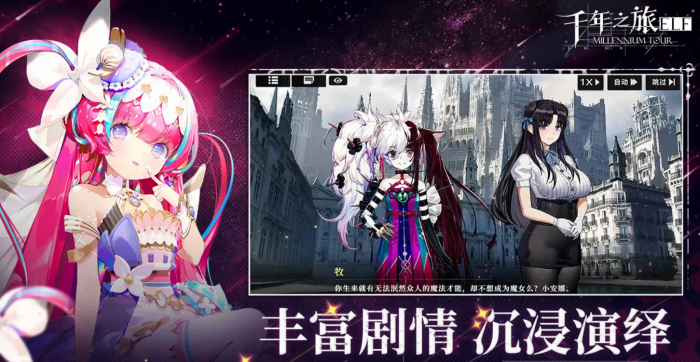 千年之旅克蕾尔是谁1