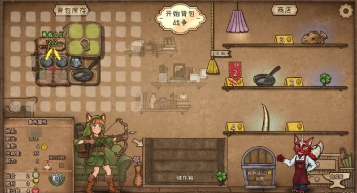 背包乱斗T0阵容搭配全解析1