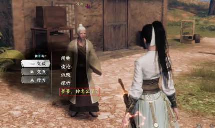 下一站江湖2从冬散获取方法1