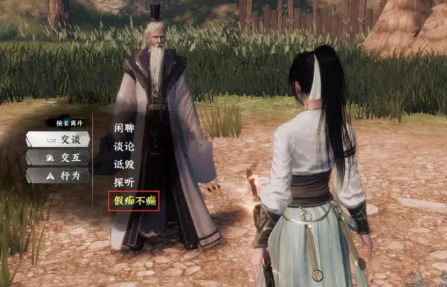 下一站江湖2从冬散获取方法2