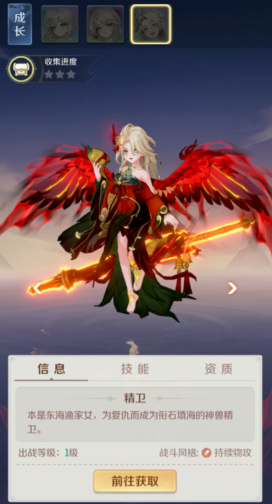 灵兽大冒险宠物图鉴全解析6