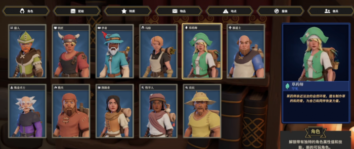 为了吾王角色强度排行8