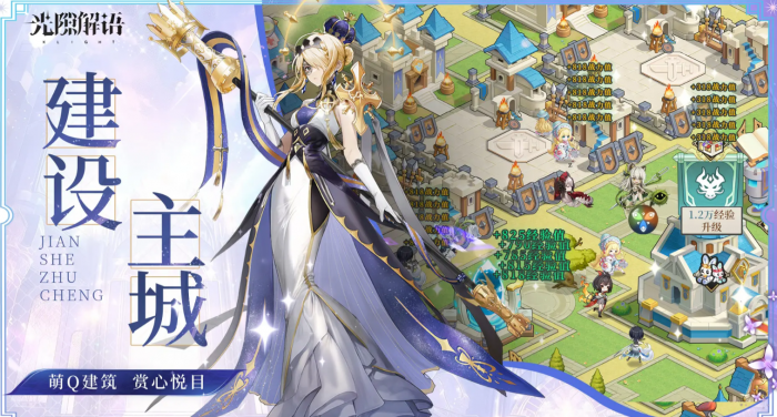 光隙解语奶妈角色推荐1