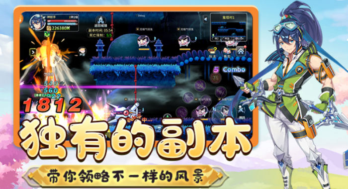 彩虹岛冒险是什么游戏3