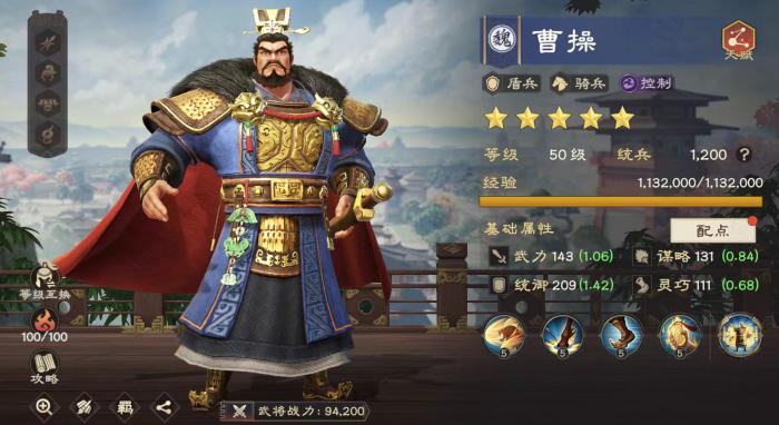 偃武养成怎么玩1