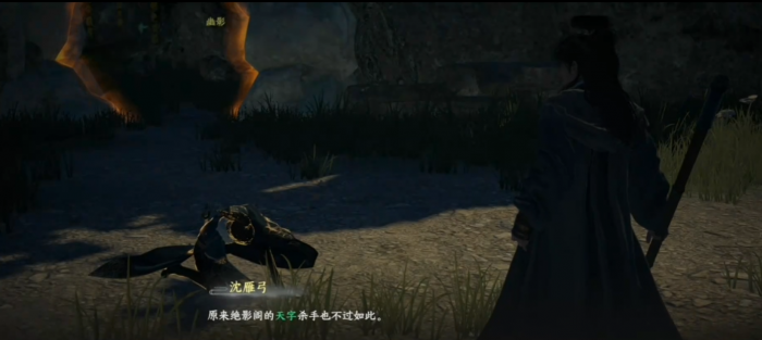 下一站江湖2合欢花获取方法2