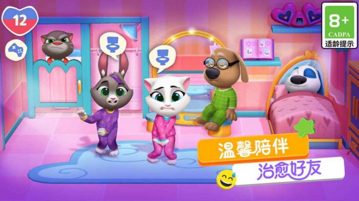 汤姆猫总动员2好玩吗4