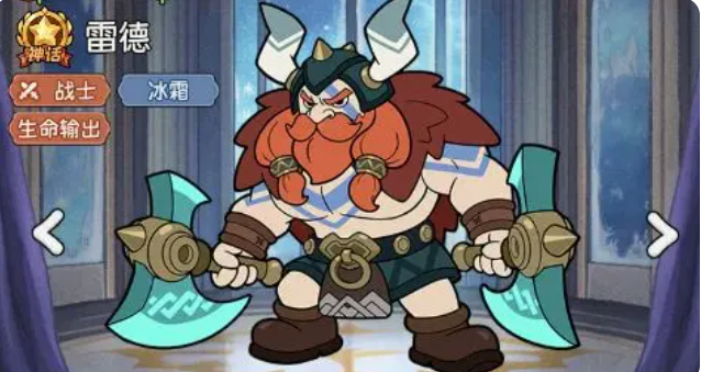 冒险之星英雄推荐大全7