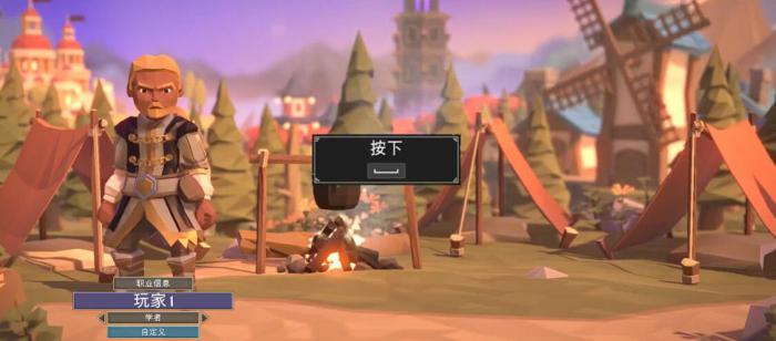 为了吾王学者职业攻略1