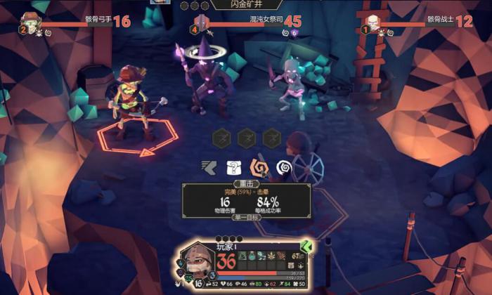 为了吾王学者职业攻略2