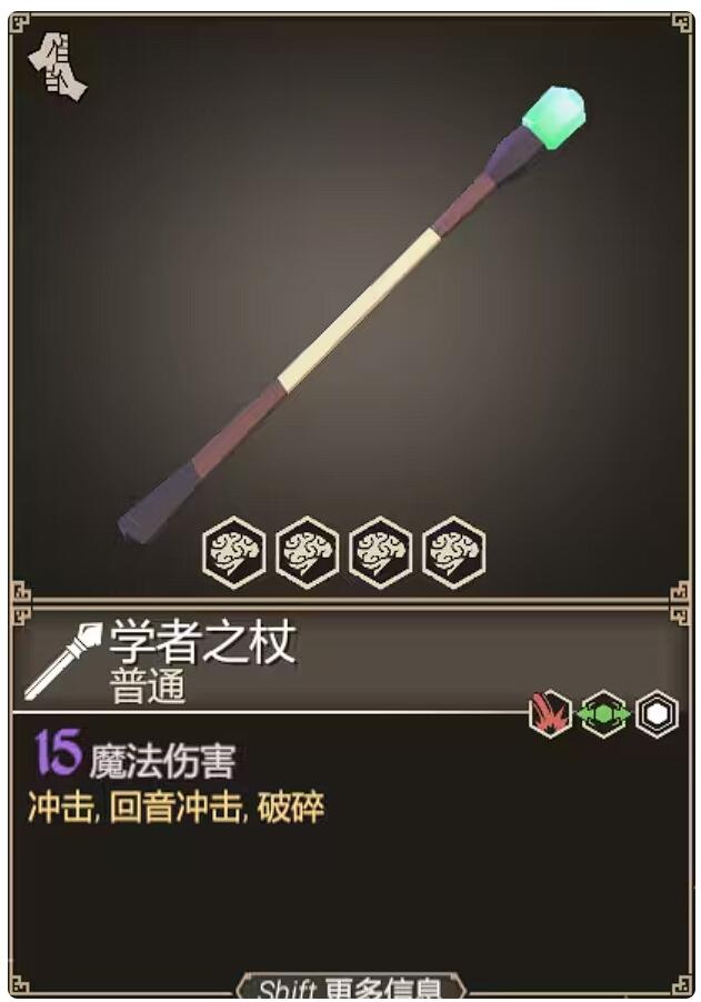 为了吾王学者职业攻略3