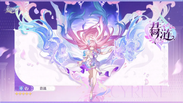 崩坏星穹铁道昔涟角色强度解析1