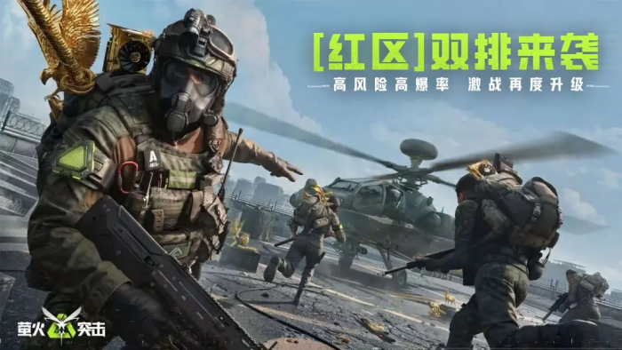 萤火突击红区双排打法全解析1