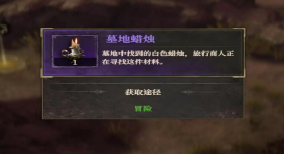 地下城堡4旅行商人玩法全解析2