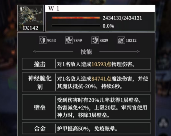 地下城堡4地下墓穴怎么打1