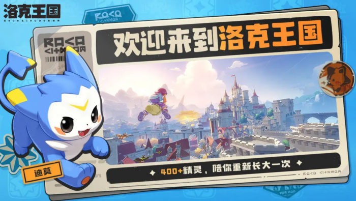 洛克王国世界宠物种族值解析1