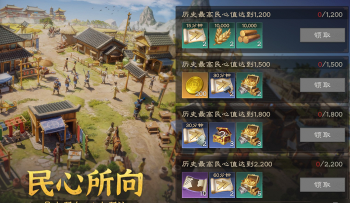 偃武公测活动都有什么6