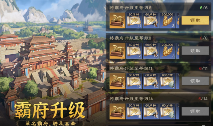 偃武公测活动都有什么8