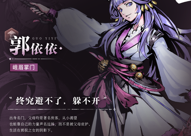 虚无之印女角色盘点2